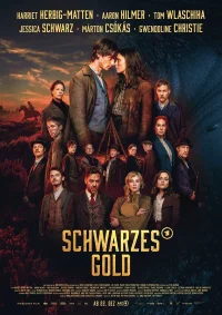 Чёрное золото