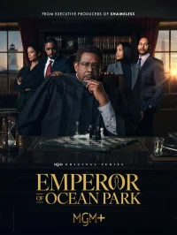 Император Оушен-Парка